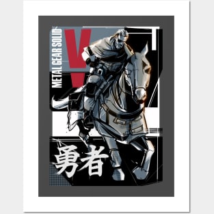 Venom Snake ft. D-Horse Posters and Art